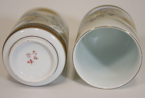 Gold Sumi-sansui pair yunomi cup  