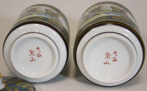 Kutani Ao chibu Seven Lucky Gods yunomi cup