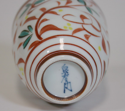 Arita akae karakusa yunomi cup