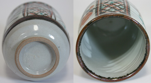 Kyoto handpainted yunomi cup