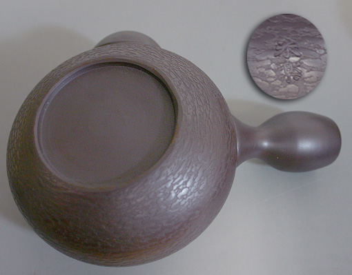 Shidei pine bark teapot by Beiraku