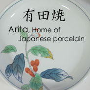Arita, Imari - Porcelain ware made in Saga, Japan