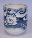 Arita yunomi cup for Japanese green tea