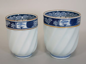Arita yunomi cup for Japanese green tea
