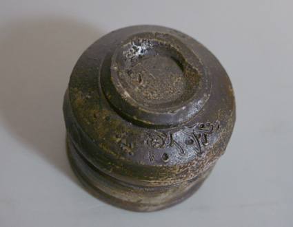 Japanese pottery - Bizen guinomi sake cup