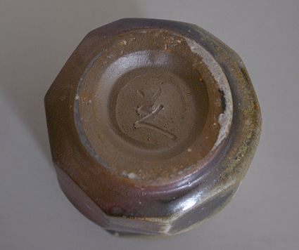 Japanese pottery - Bizen yohen yunomi teacup bowl by Mimura Kimiko