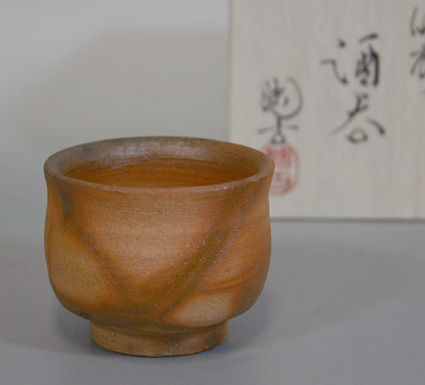 Bizen ware -guinomi sake cup