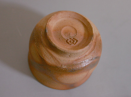Bizen pottery guinomi sake cup