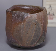 Bizen guinomi sake cup