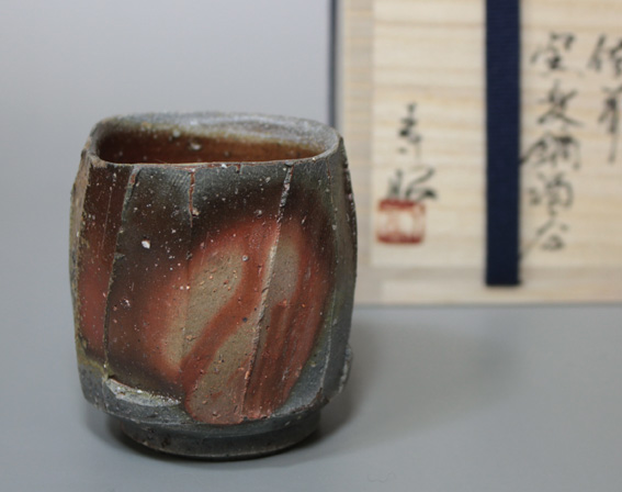 Japanese pottery - Bizen guinomi (sake cup) 