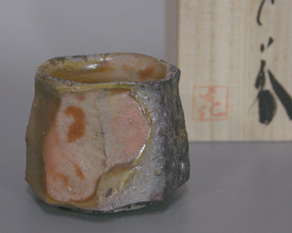 Japanese pottery - Bizen yohen guinomi