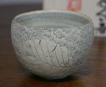 Kasama yaki leaf patterned stone guinomi
