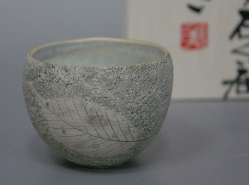 Kasama yaki leaf patterned stone guinomi