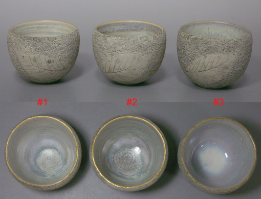 Kasama yaki leaf patterned stone guinomi