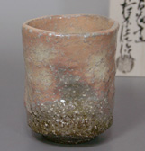 Hagi yunomi teacup by Mukuhara Kashun