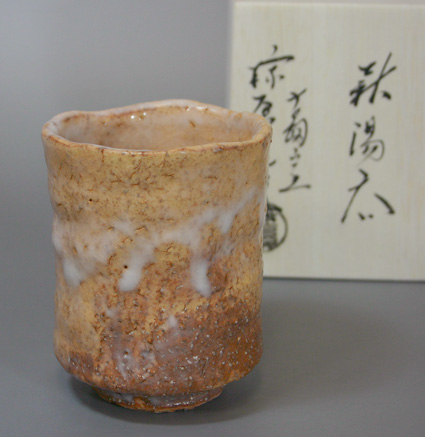 agi ware - biwa loquat yunomi by Mukuhara Kashun