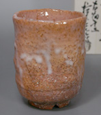 Aohagi sake pitcher