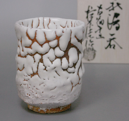 White hagi yunomi