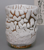 Shiro Hagi(White hagi)yunomi by Mukuhara Kashun