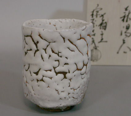White hagi yunomi