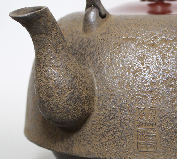 Iwachu tetsubin kettle