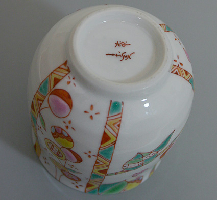Kutani colorful yunomi from Ginshu kiln