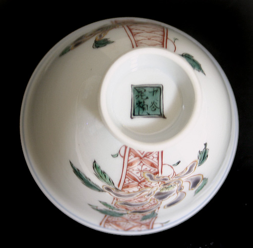 Kutani peony teacup