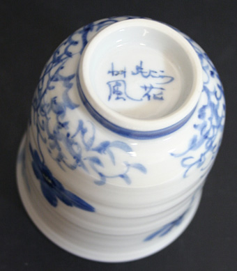 Kutani handpainted cosmos yunomi cup