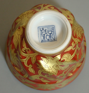 Japanese pottery -Kyoyaki handpainted guinomi sake cup