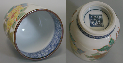 Japanese pottery/Kyoto ware yunomi teacup from Ichiraku kiln