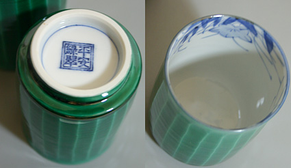 Japanese pottery/Kyoto ware -Green ridged yunomi by Ryokusui