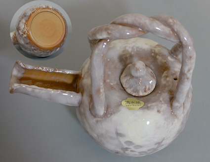 Shino hakubai sake set