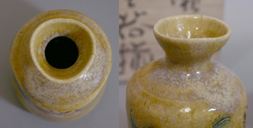 Japanese pottery - Kiseto sake set by Iwatsuki Takemitsu