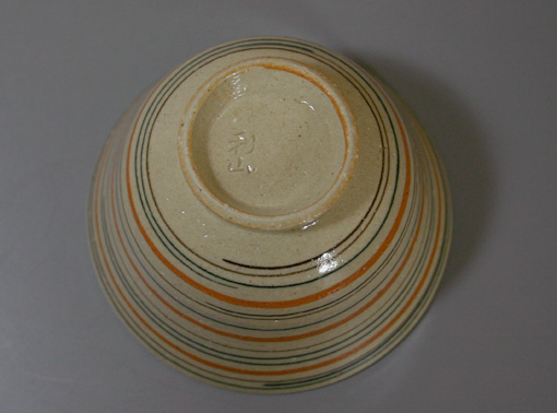 Japanese pottery - seto tea cups from Rizan kiln