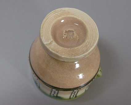 Japanese pottery -Oribe footed sake cup by Tanaka Motohiko