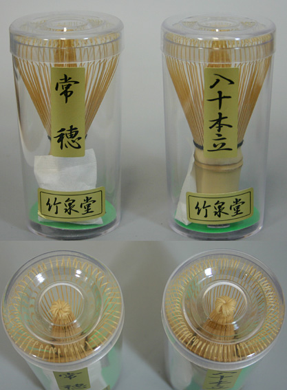 chasen bamboo whisks