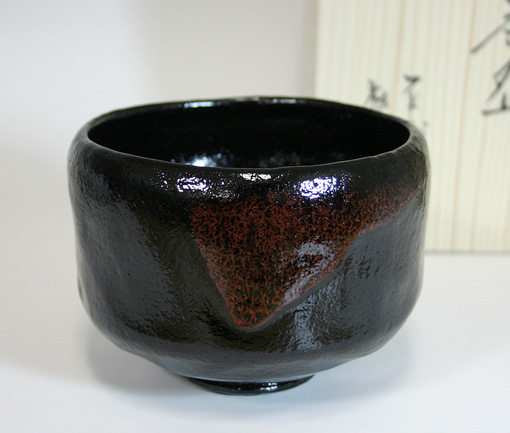 Japanese tea ceremony goods-  Kuro Raku Matcha bowl