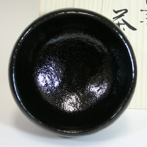Japanese tea ceremony goods-  Kuro Raku Matcha bowl