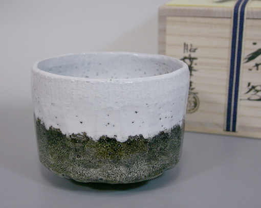 Fujiyama raku matcha bowl