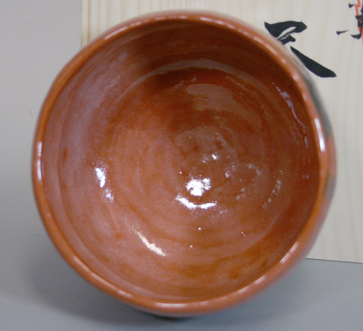 aka raku chawan