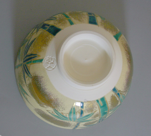 Kyoyaki Ninsei Bamboo matcha chawan by Nyozan