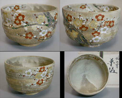 Kyoto matcha bowl