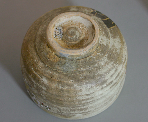Kyoto matcha bowl