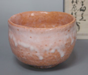 Hagi Biwa loquat matcha wan