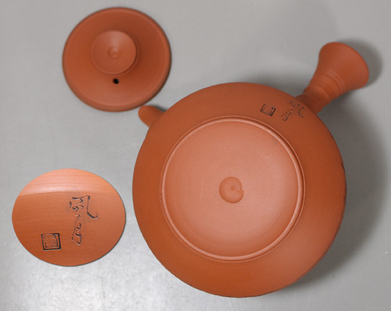 Japanese Tokoname handcrafted kyusu teapot by Fugetsu