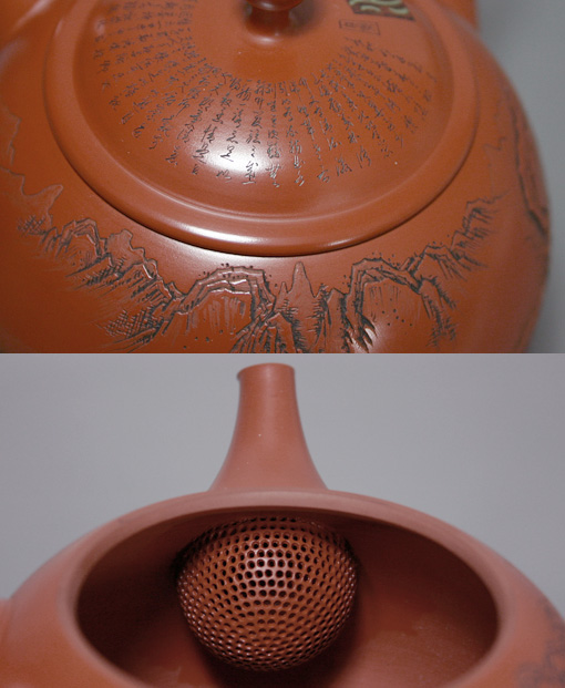 Japanese pottery - Tokoname teapot engraved by Kodo