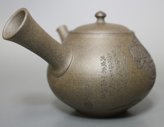 Japanese Tokoname teapot by Seiho
