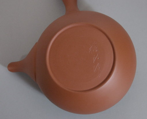 Tokoname handcrafted teapot