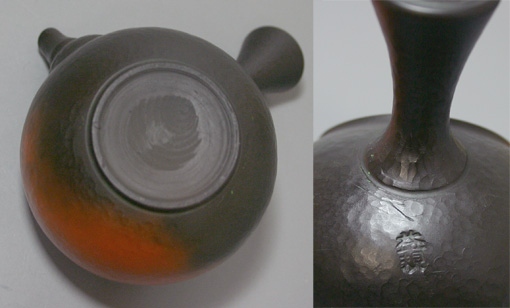 Round yohen kyusu with hammered finish by Yoshiki