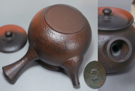 Yohen fukurogata kyusu with hammered finish by Yoshiki